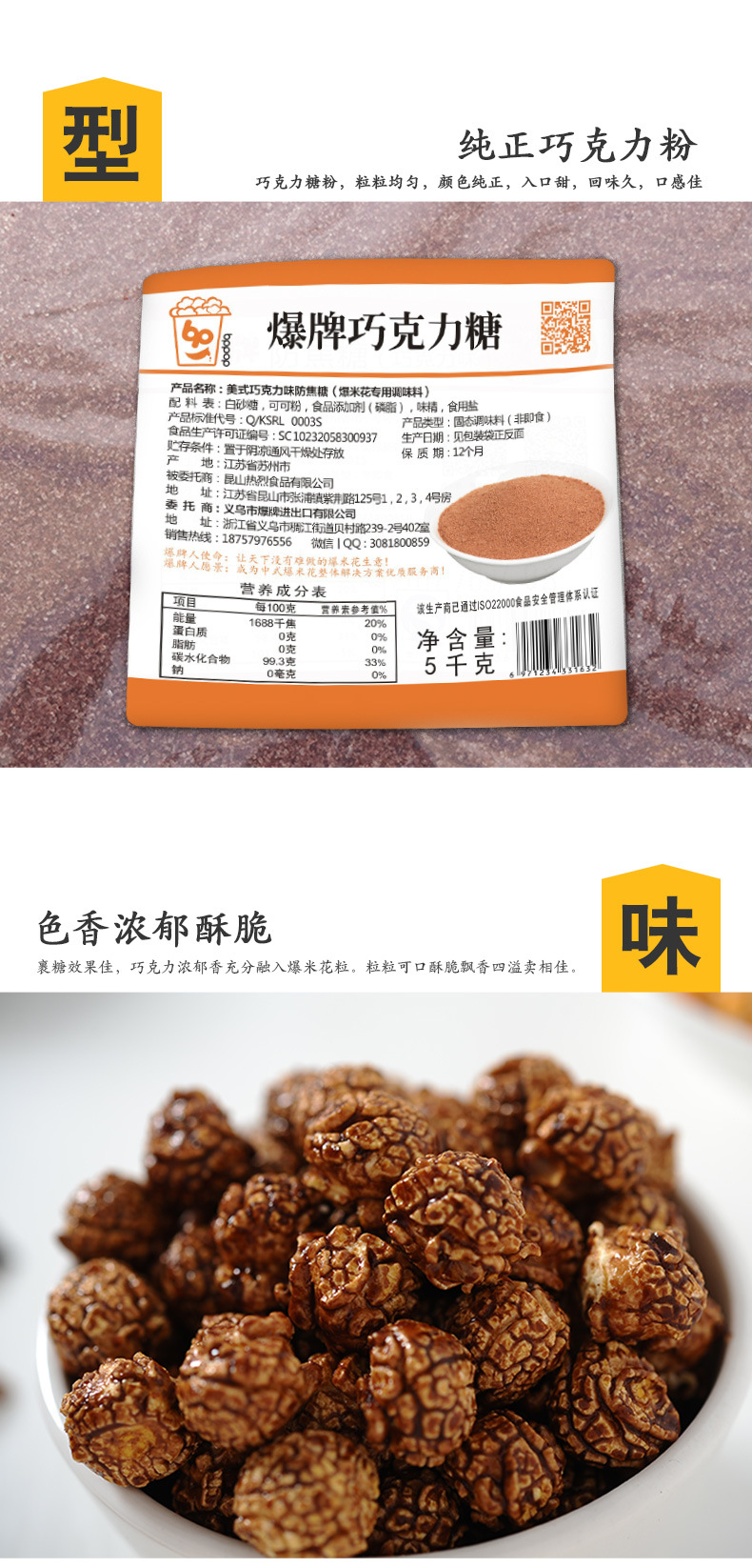 详情-05.jpg