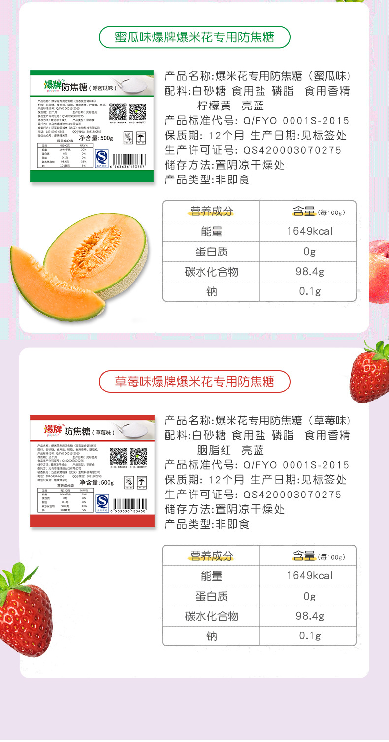 详情-08.jpg