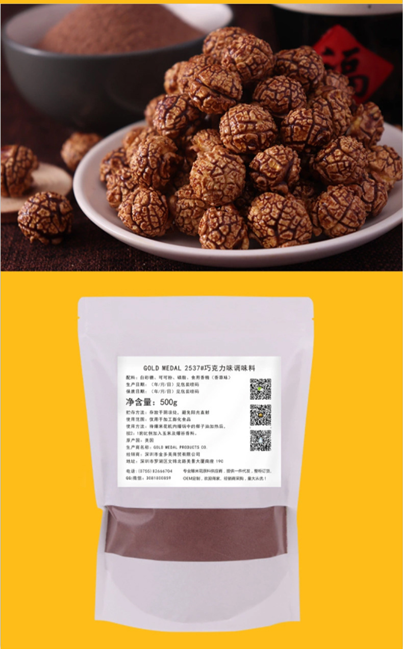详情-09.jpg