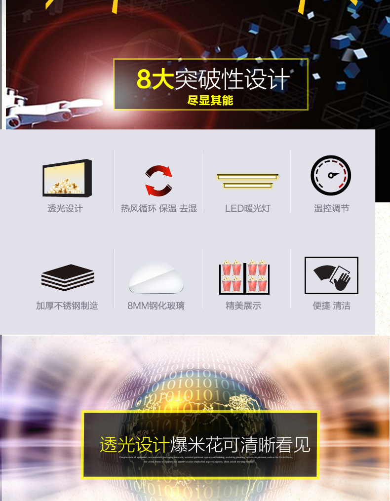 详情-08.jpg