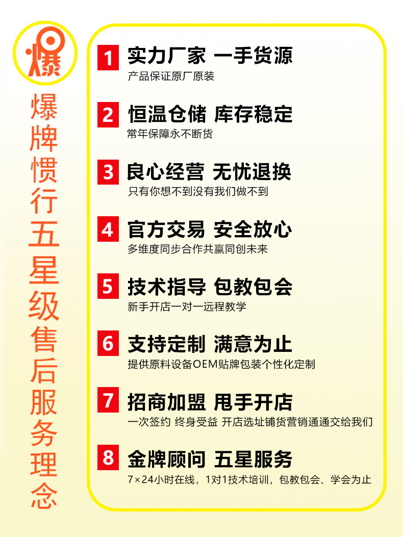 详情-14.jpg
