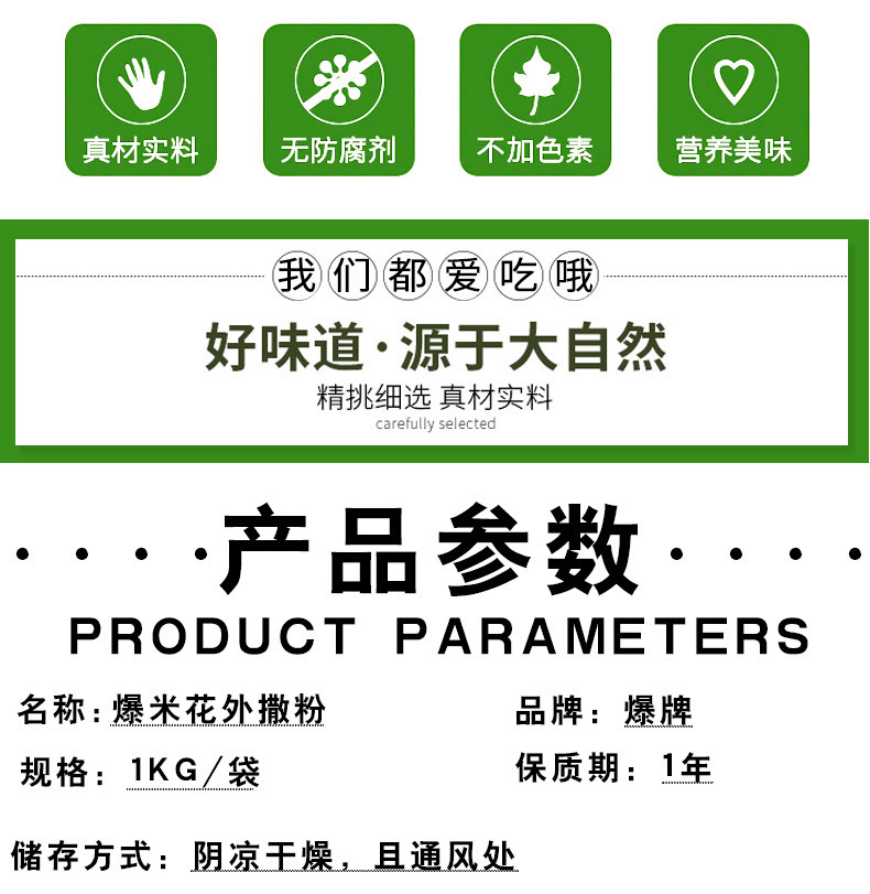 详情-04.jpg