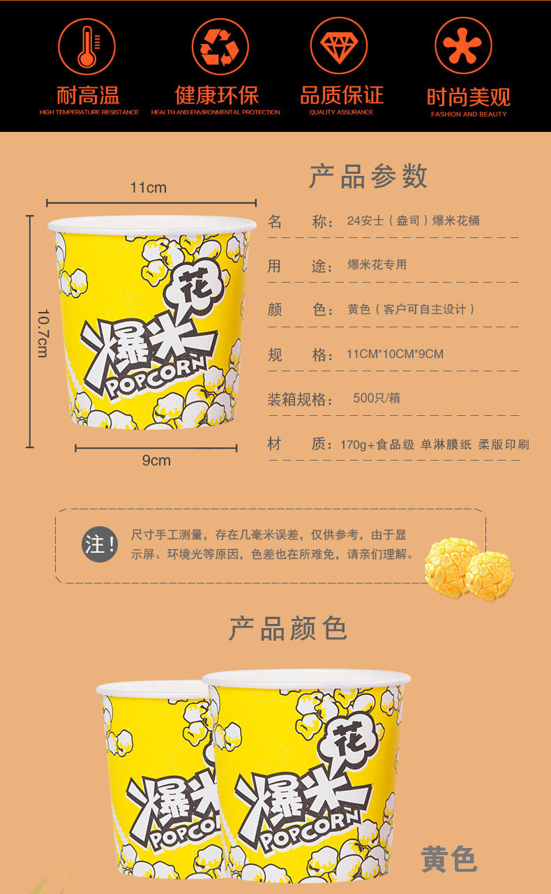 详情-04.jpg