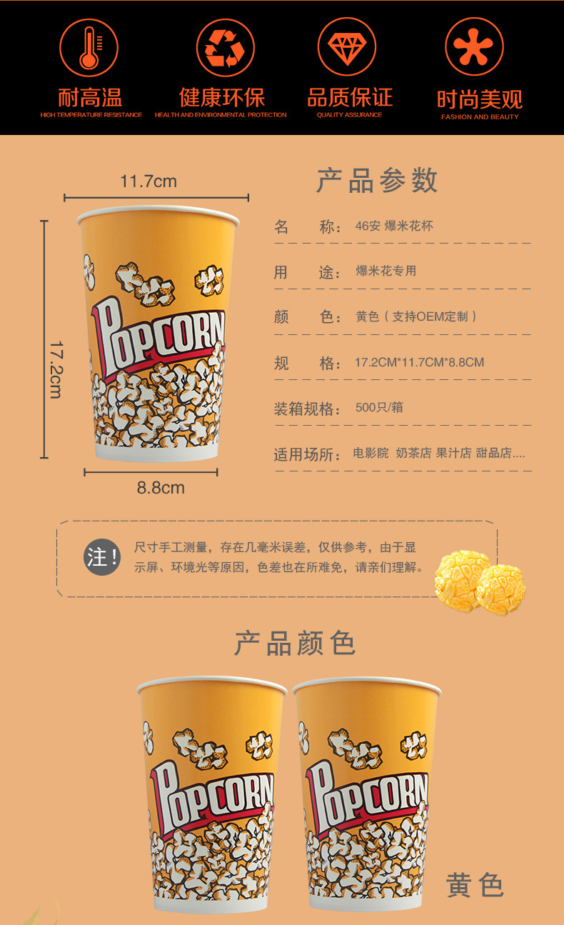 详情-03.jpg