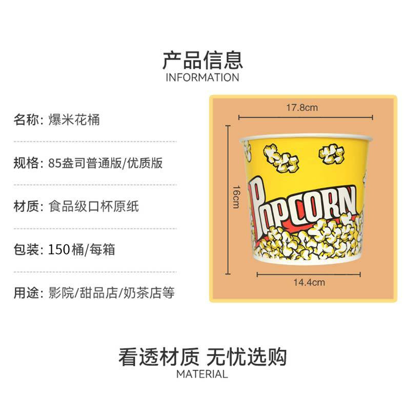详情-03.jpg