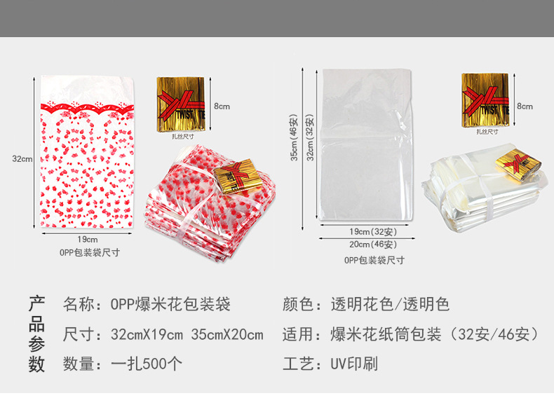 详情-03.jpg