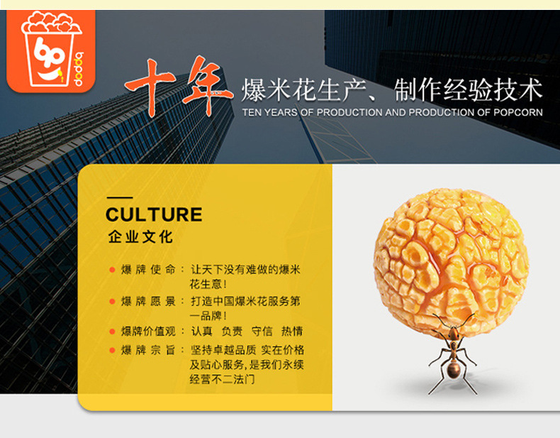 详情-16.jpg