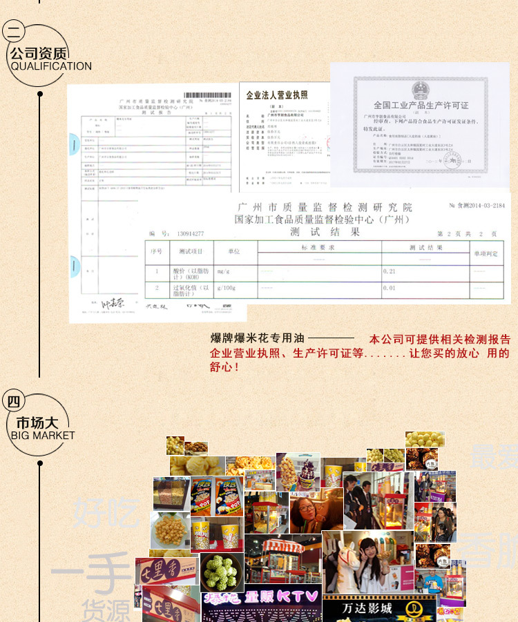 详情-13.jpg