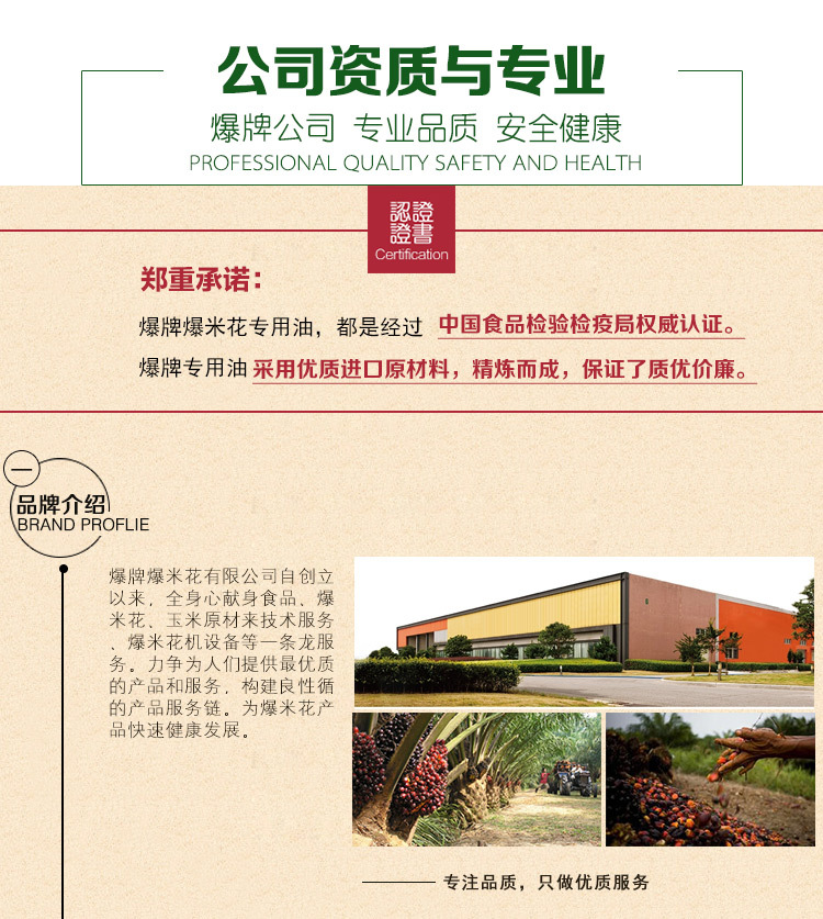 详情-12.jpg