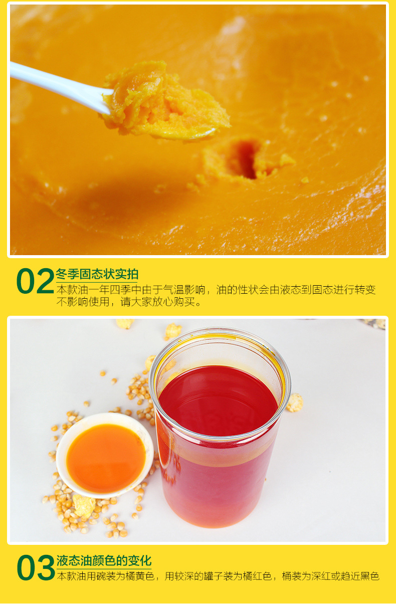 详情-12.jpg