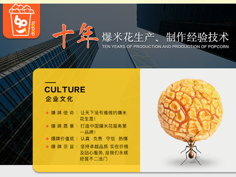 详情-16.jpg