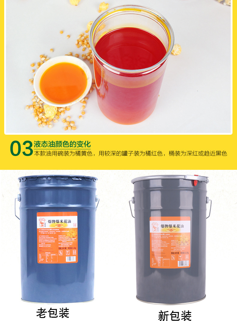 详情-11.jpg