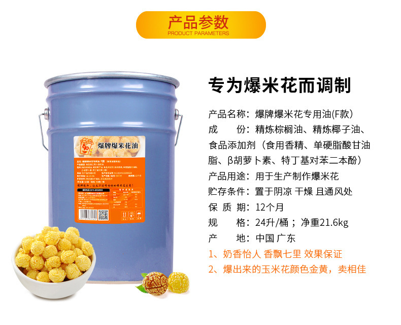 详情-06.jpg