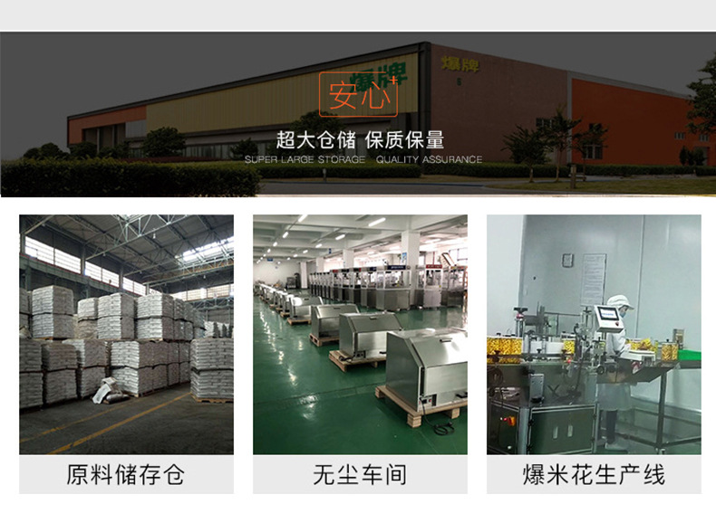 详情-19.jpg