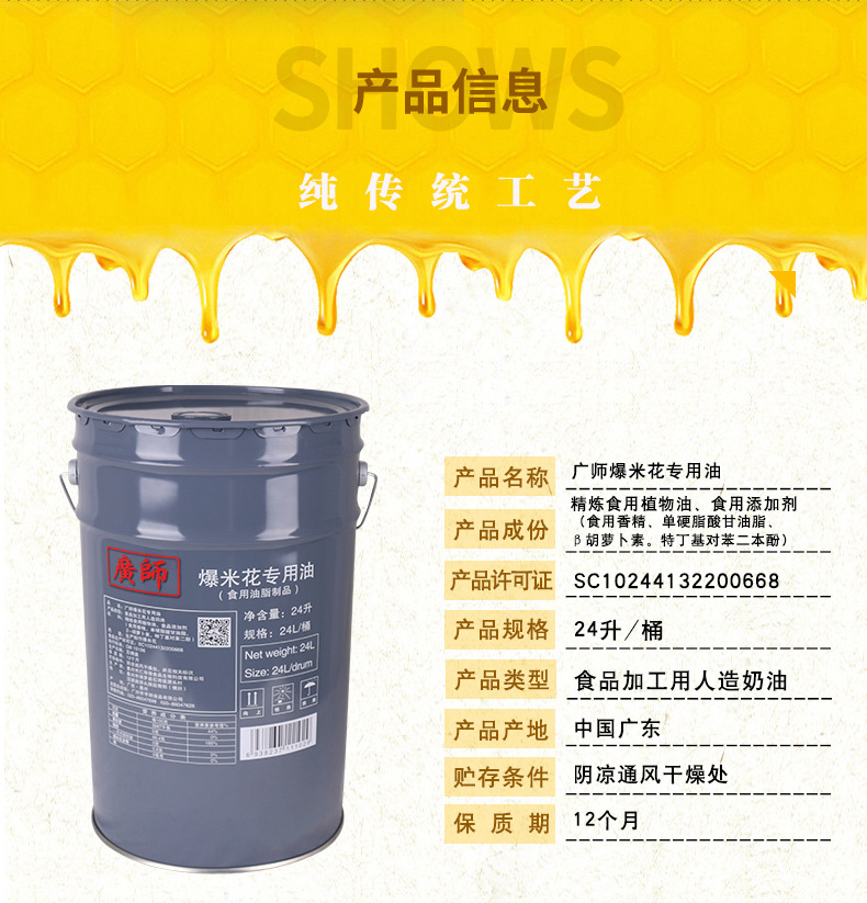 详情-04.jpg