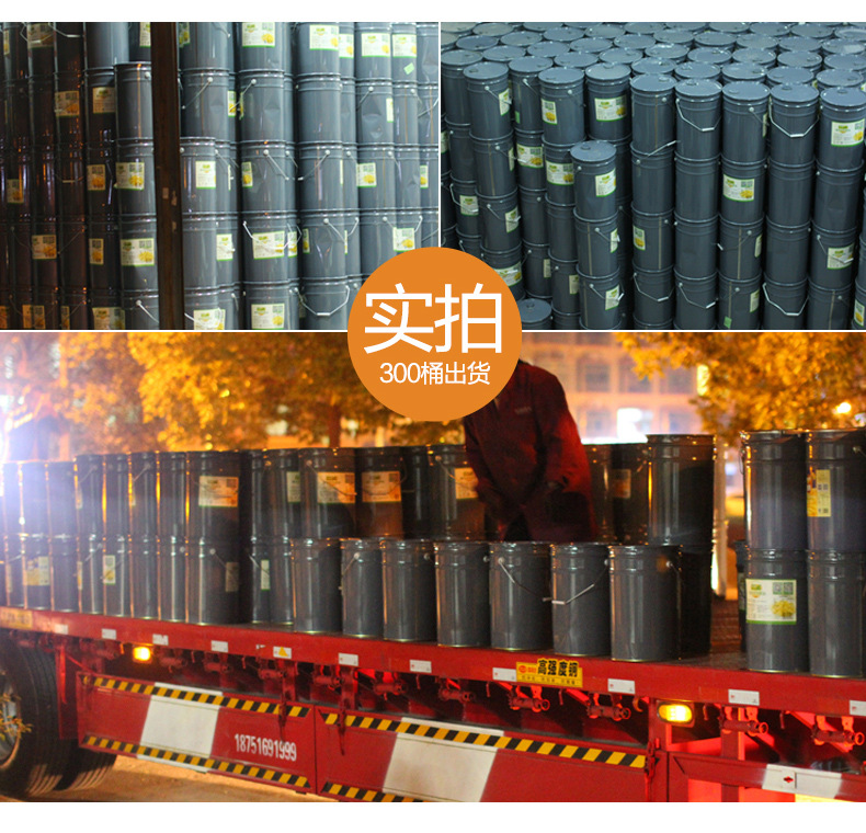 详情-16.jpg
