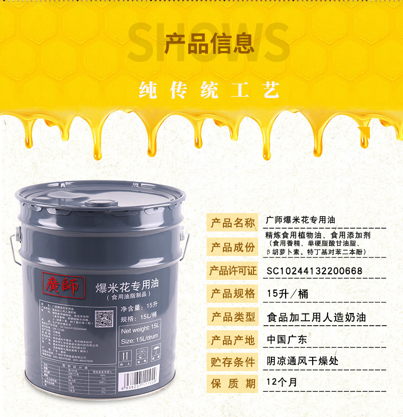 详情-04.jpg