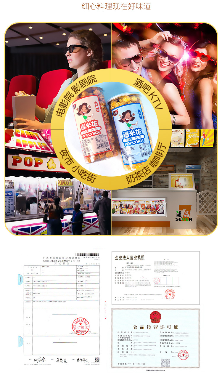 详情-08.jpg