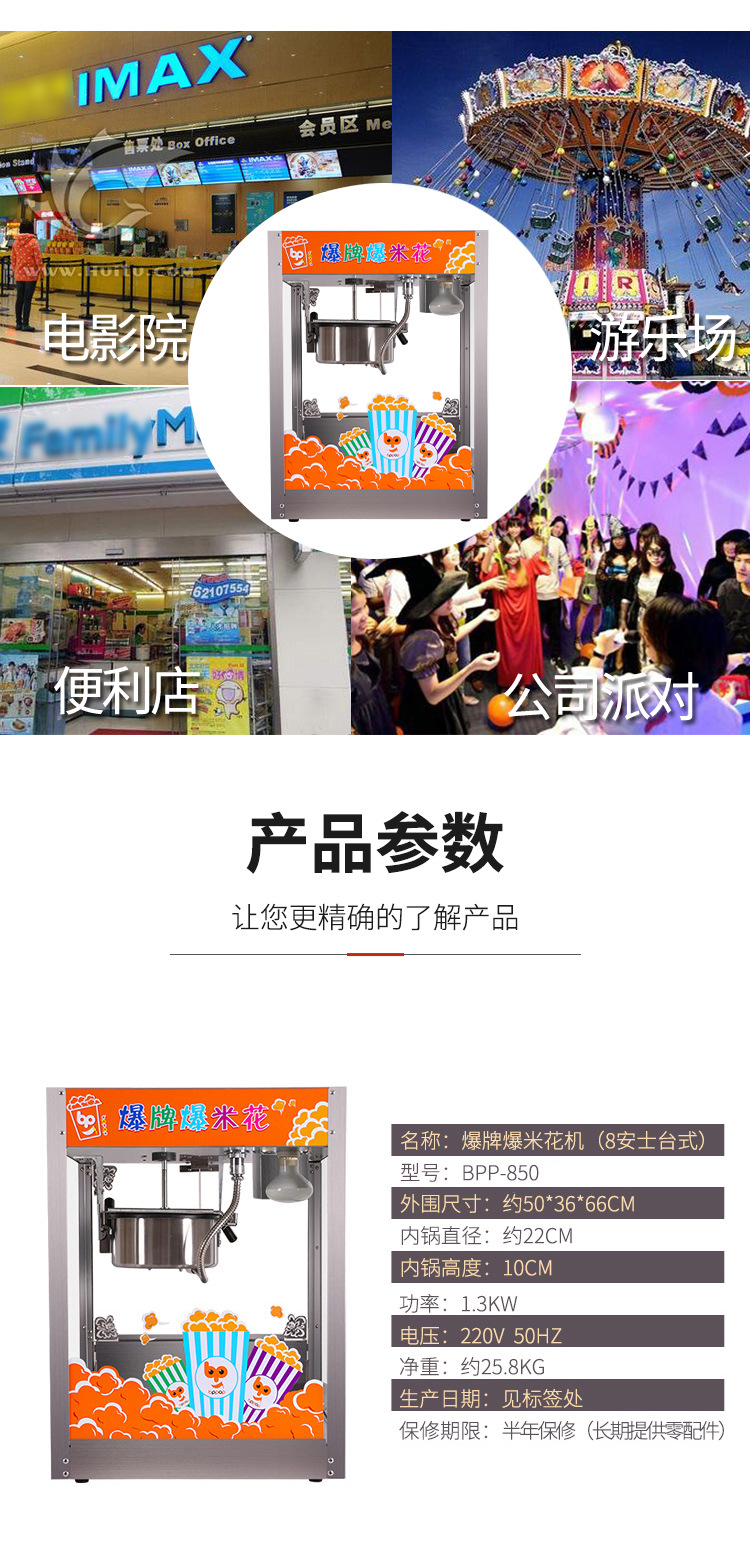 详情-13.jpg