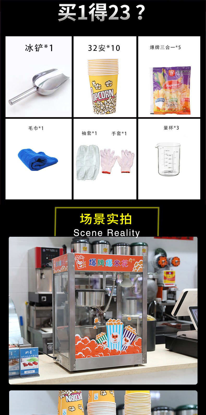 详情-09.jpg