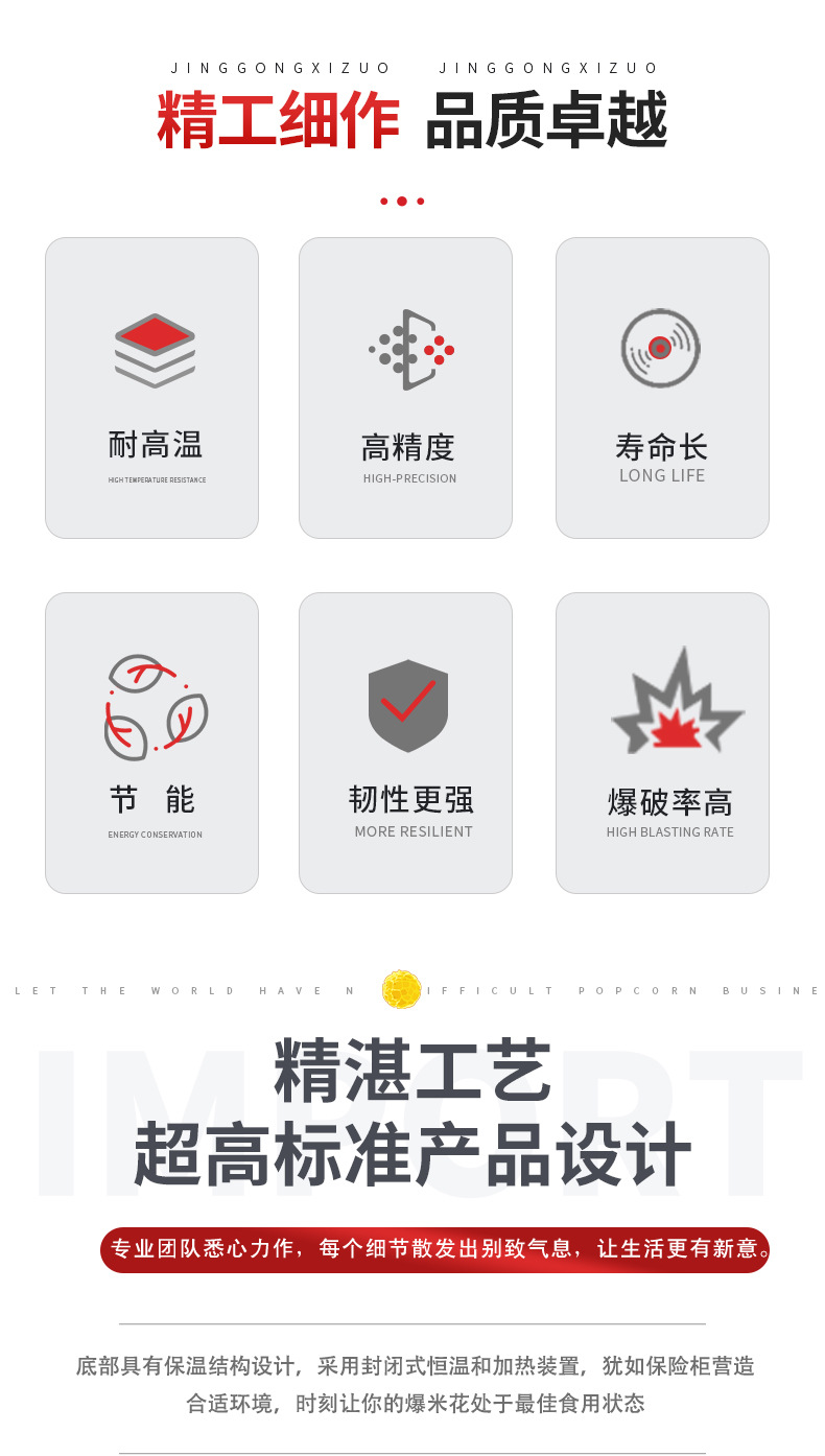 详情-03.jpg