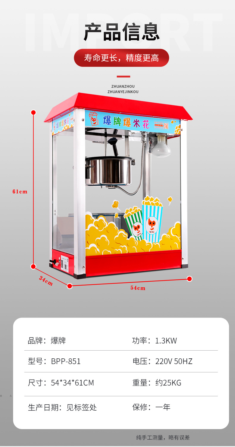 详情-05.jpg