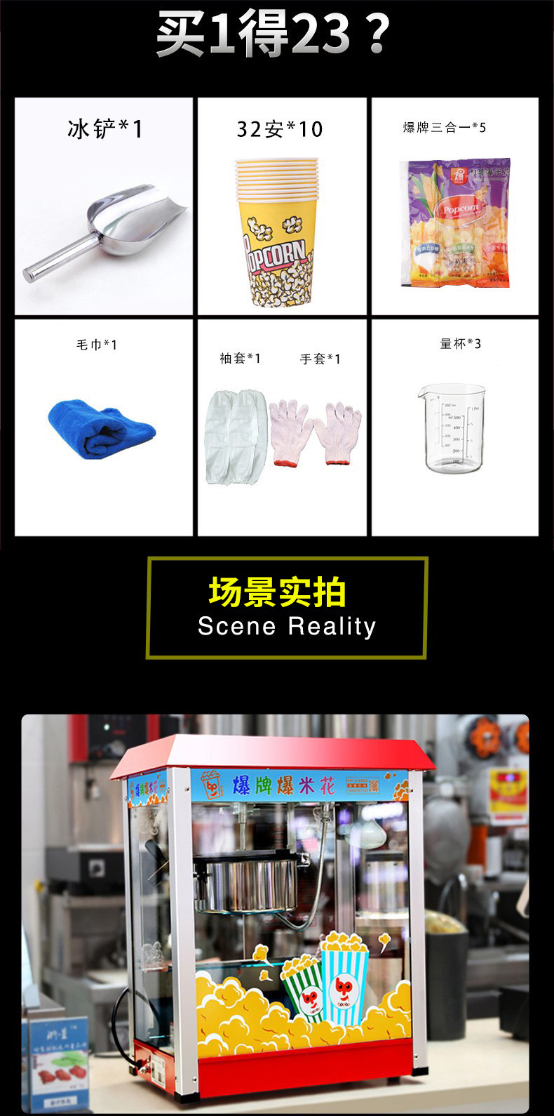 详情-09.jpg