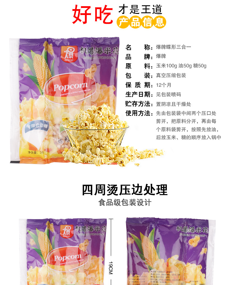 详情-04.jpg