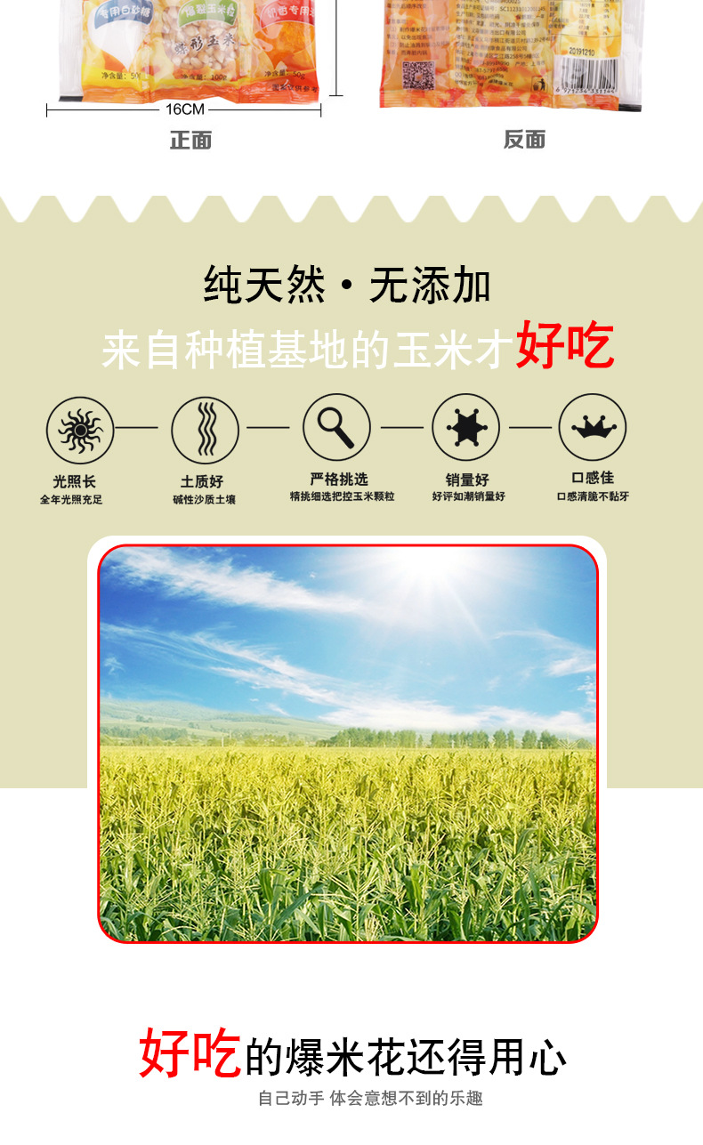 详情-05.jpg
