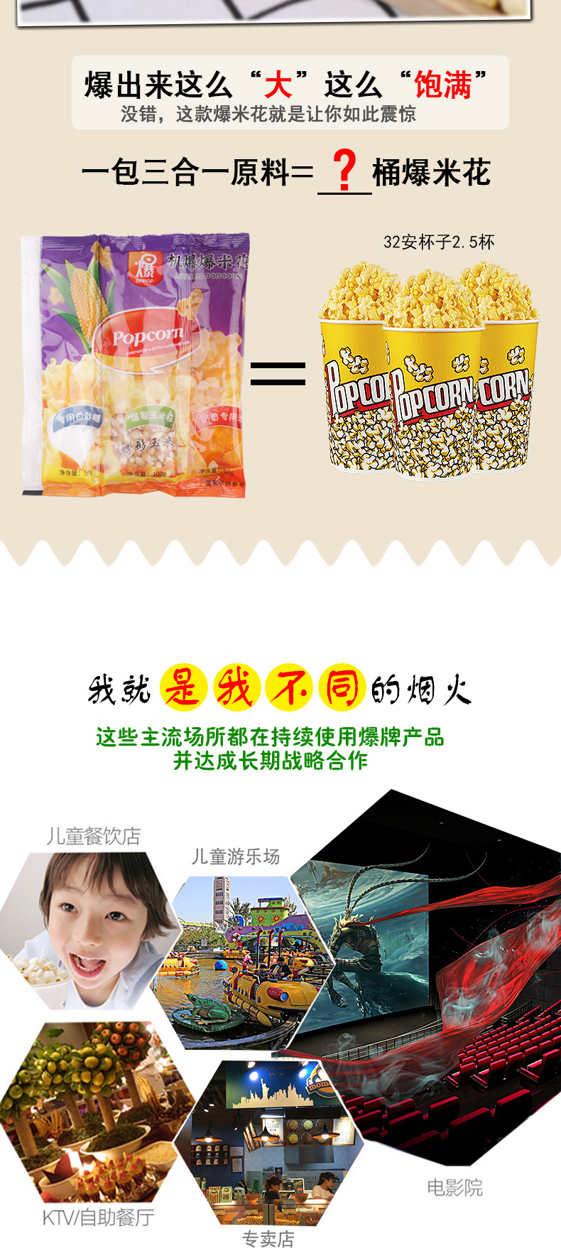 详情-11.jpg