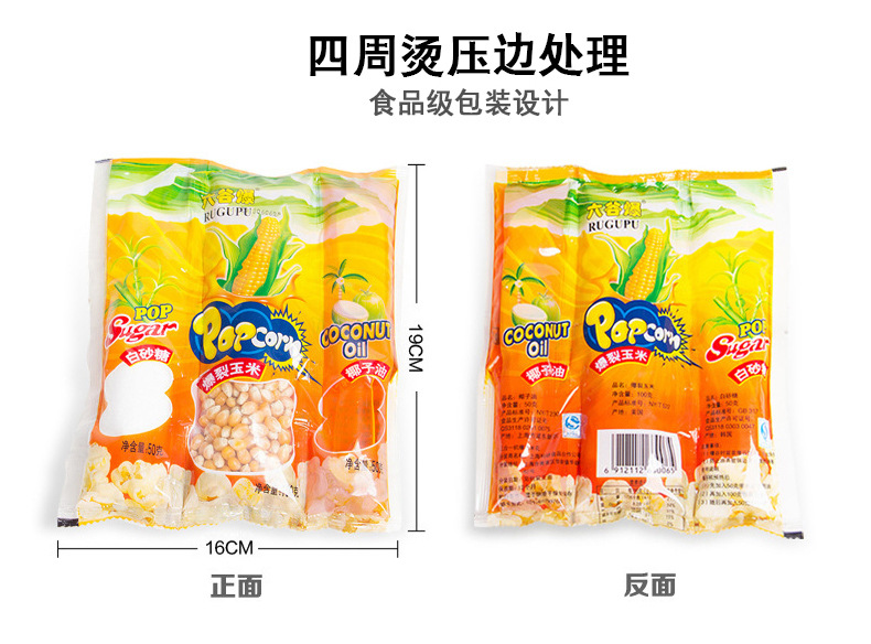 详情-08.jpg