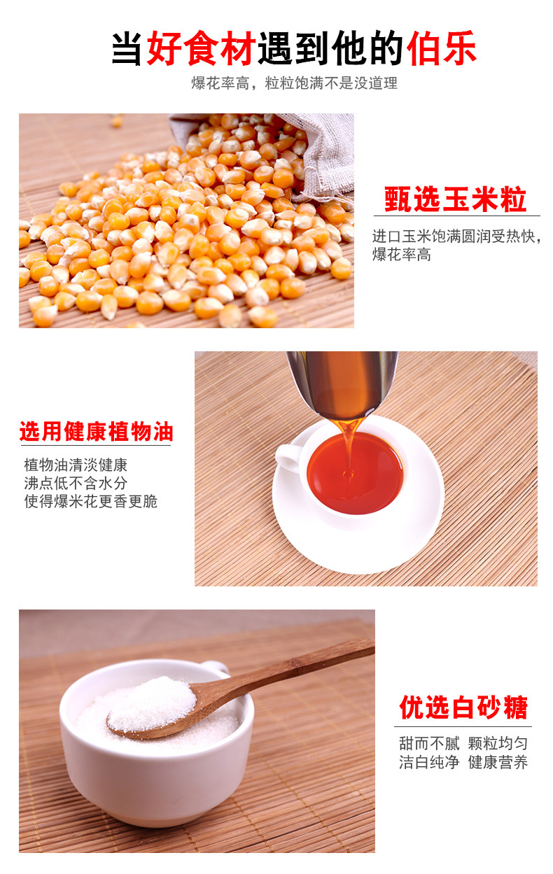 详情-16.jpg