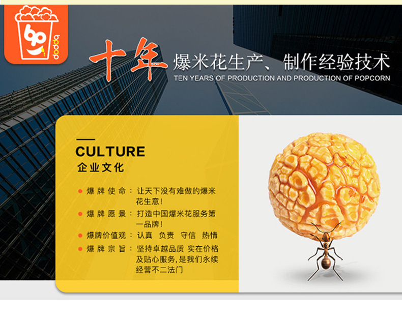 详情-23.jpg