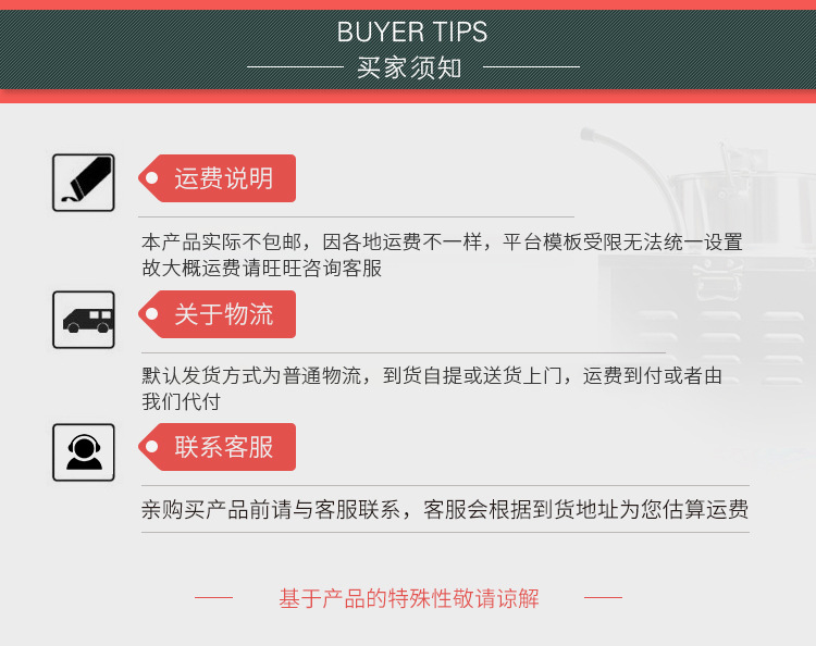 详情-30.jpg
