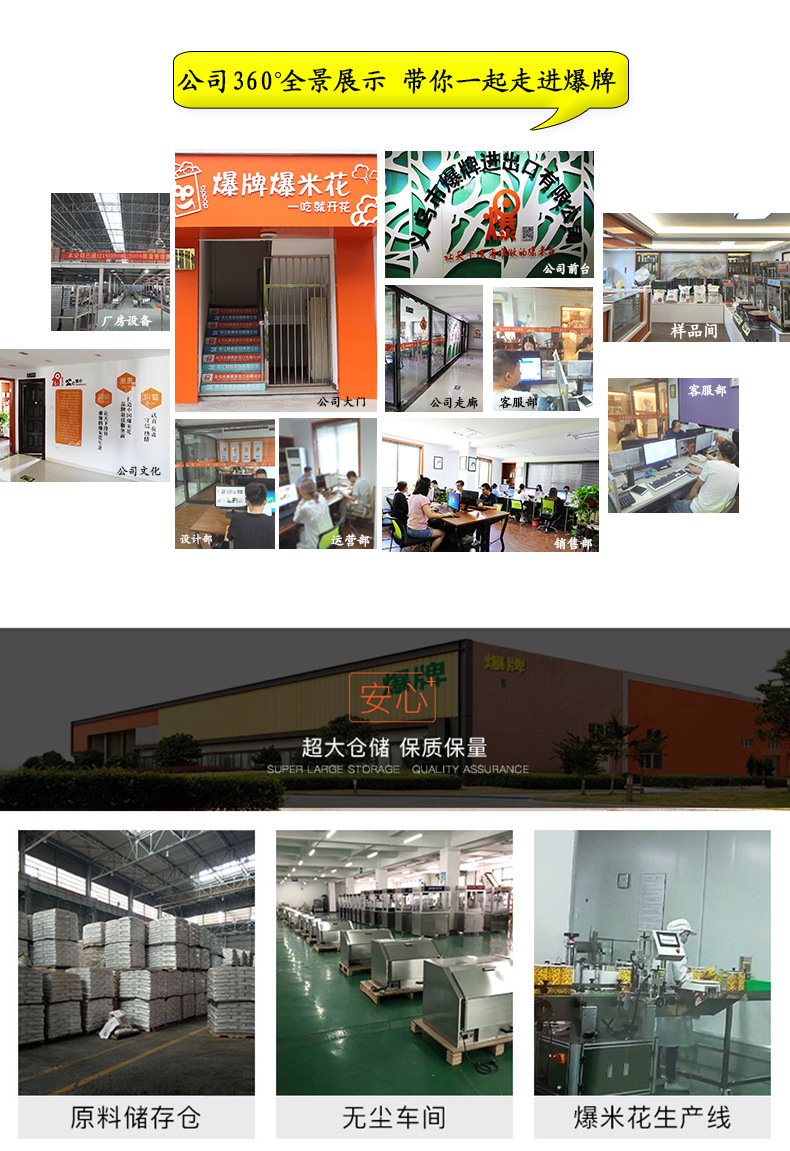 详情-12.jpg