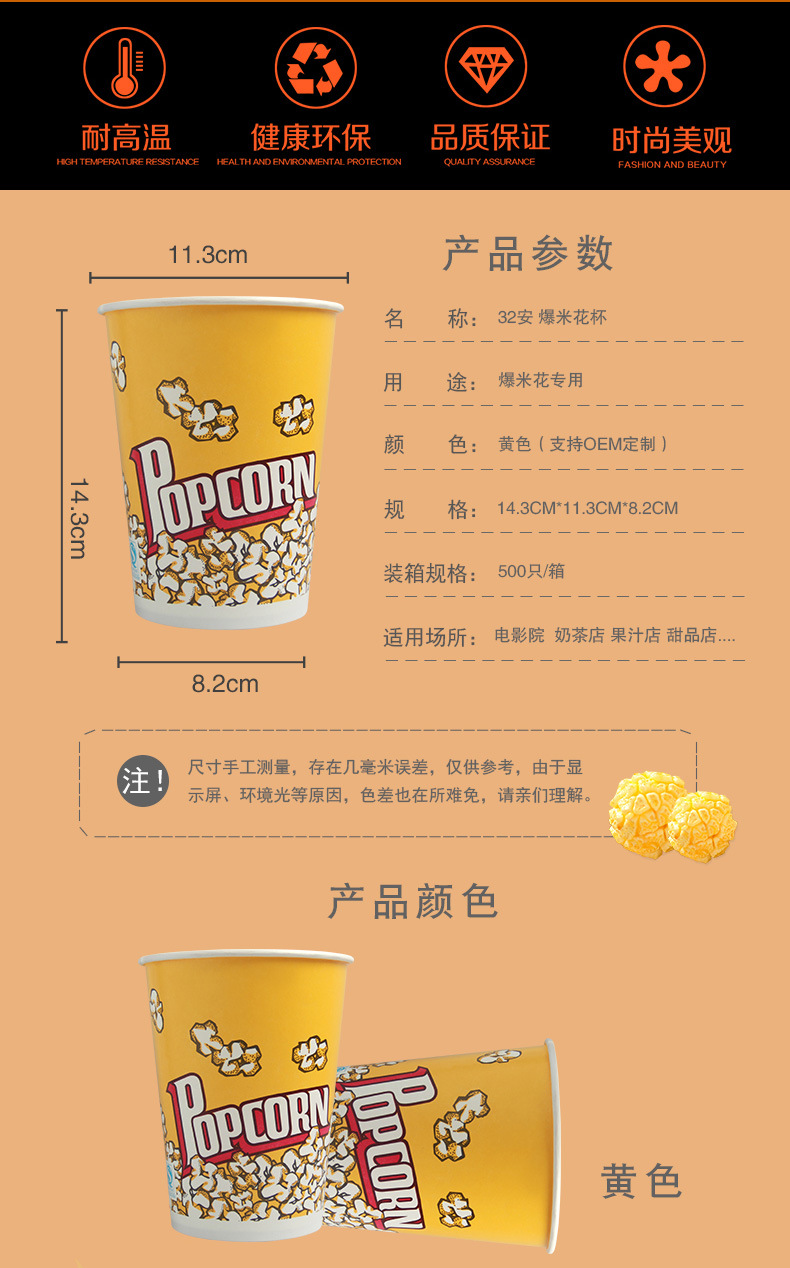 详情-04.jpg