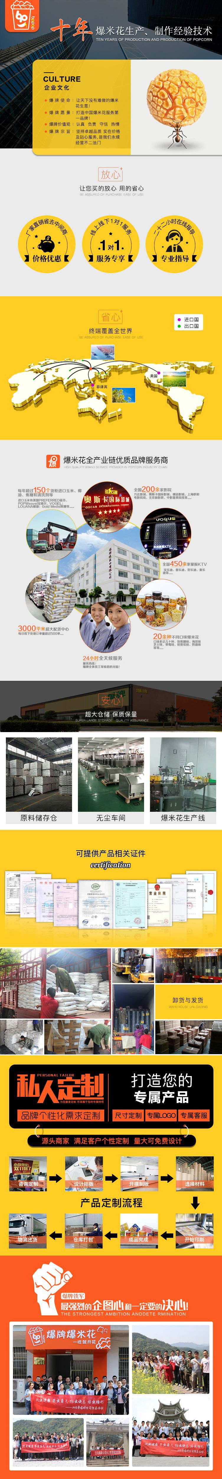 详情-12.jpg