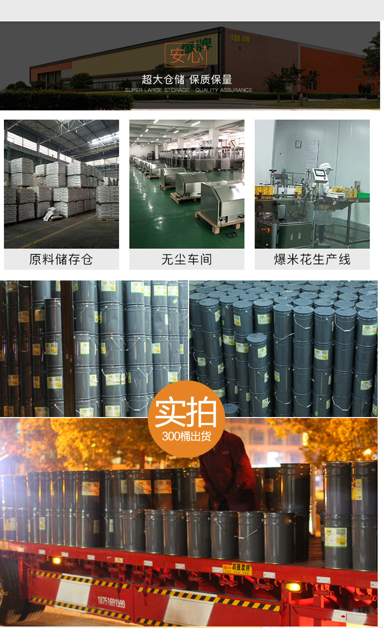 详情-16.jpg