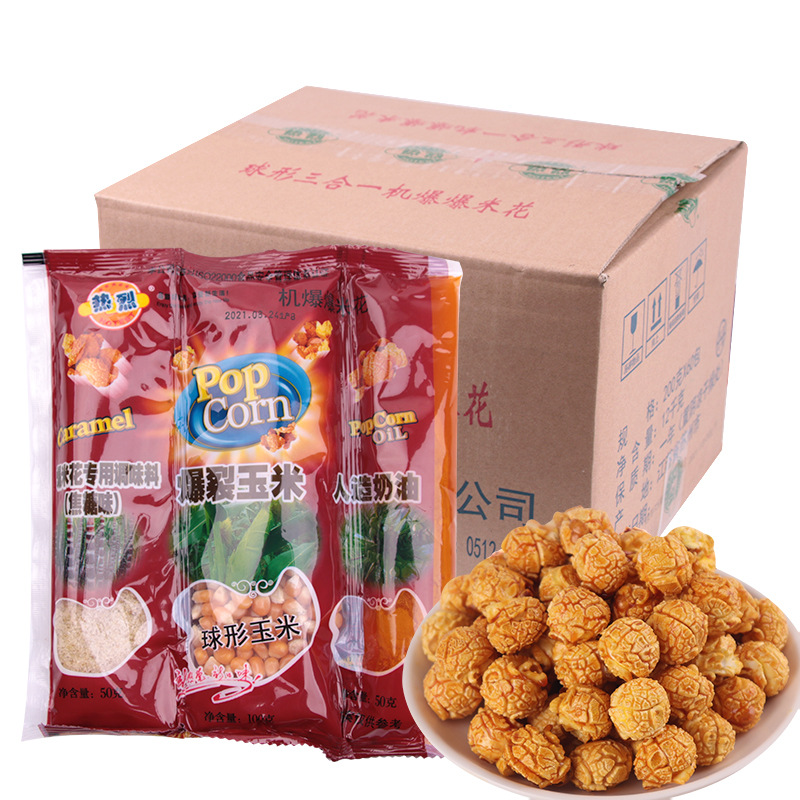 热烈牌三合一球形焦糖味整箱装