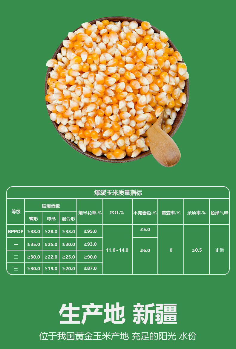 详情-12.jpg