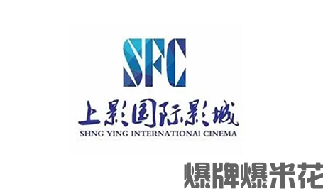 义乌上影国际影城.png