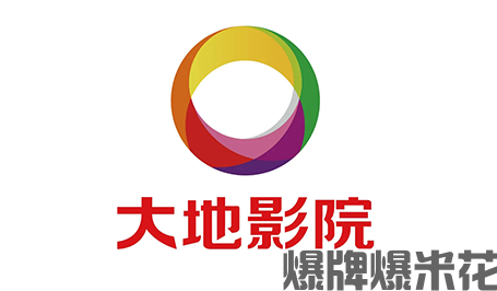 山东聊城大地影院.png