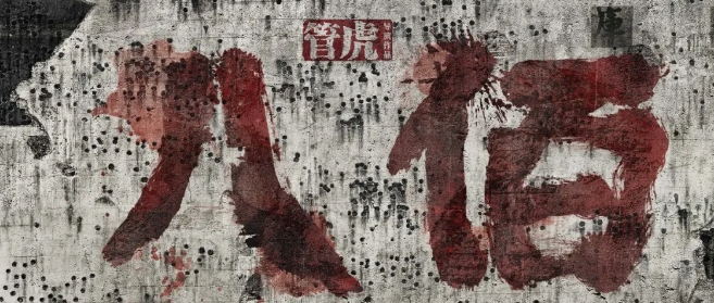 微信截图_20240513150911.png
