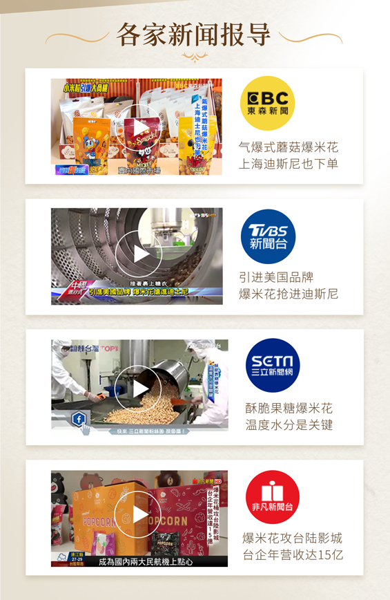 经典焦糖---销售详情图文-简2_07.png