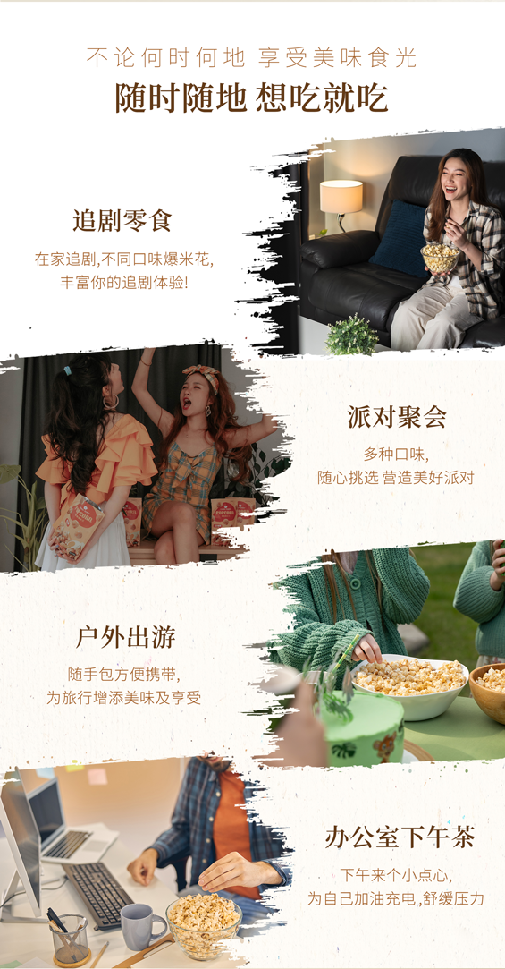 经典焦糖---销售详情图文-简2_08.png