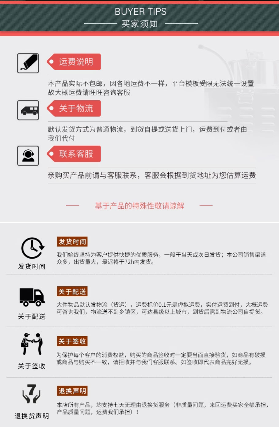 QQ截图20250901120326_19.jpg